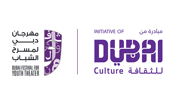 Dubai Festival For Youth 